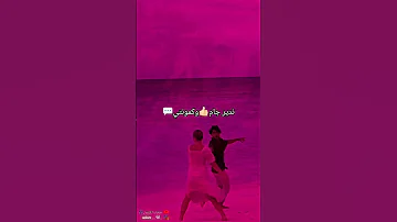 صحاب الكيتمان ونتي دعوة لخير لي دعاتهالي ميمتي نتي لحنانة و L Amour عمرتي Le Monde Entier 