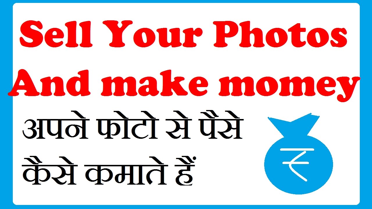 photo kaise beche YouTube