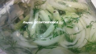 Маринованный лук / Pickled onions Маринованный лук / Pickled onions