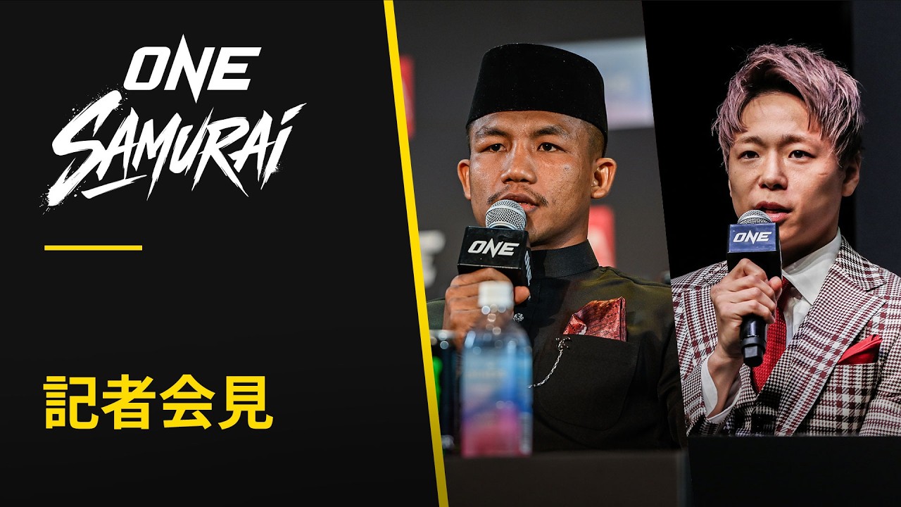 ONE SAMURAI 1 」記者会見&公開練習を開催！武尊「ベルトを取って現役