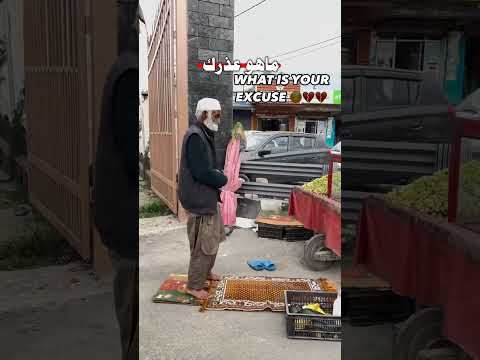 ماعذرك ياتارك الصلاة حالات دينيه عن الصلاه مقاطع دينيه تارك الصلاة الصلاه Namaz Prayer 