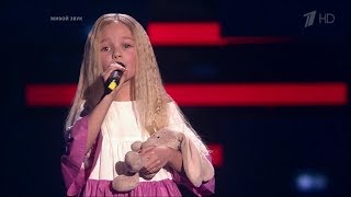 The Voice Kids RU 2018 Aglaea - «За печкою поет сверчок» | Голос Дети 5. Аглая Кукушкина. СП