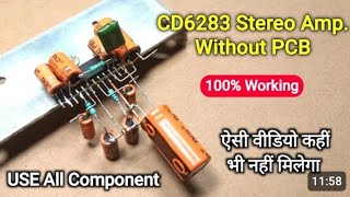 How to make double channel amplifier with 6283 IC board || How to make 50 watt amplifier board ||