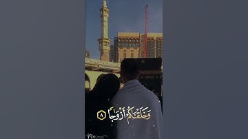 القارئ عبد الرحمن مسعد | أوائل سورة النبأ | {أَلَمْ نَجْعَلِ الأَرْضَ مِهَادًا} #عبدالرحمن_مسعد#قرآن