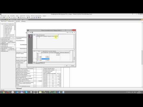 Расчет зарплаты 4-ФСС и П4 - 2017 Расчет зарплаты 4-ФСС и П4 - 2017