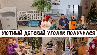картинка: УЮТНЫЙ ДЕТСКИЙ УГОЛОК ПОЛУЧИЛСЯ 👍 Подарки 🎁 ДЕД МОРОЗ 🎅 Торт из морозилки