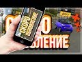 Car parking multiplayer ЧТО ДОБАВЯТ В ОБНОВЛЕНИЕ