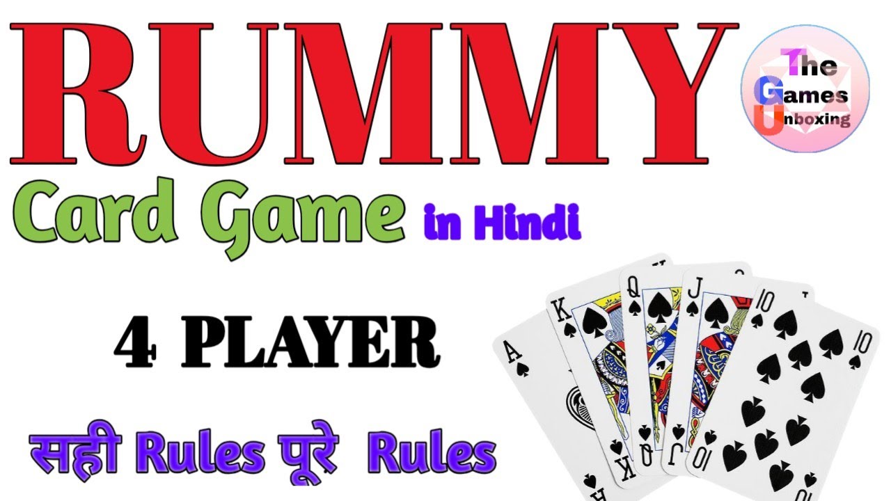 Rummy Rules. Rules player