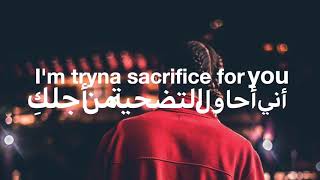 Losing You - Ali Gatie (Lyrics with arabic subtitle) - مترجمة