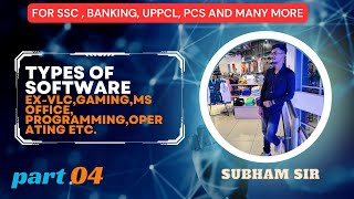 SSC CGL 2024 || ALL TYPES OF SOFTWARE IN HINDI || OPERATING, PROGRAMMING, EDITING GAMING SOFTWARE screenshot 2