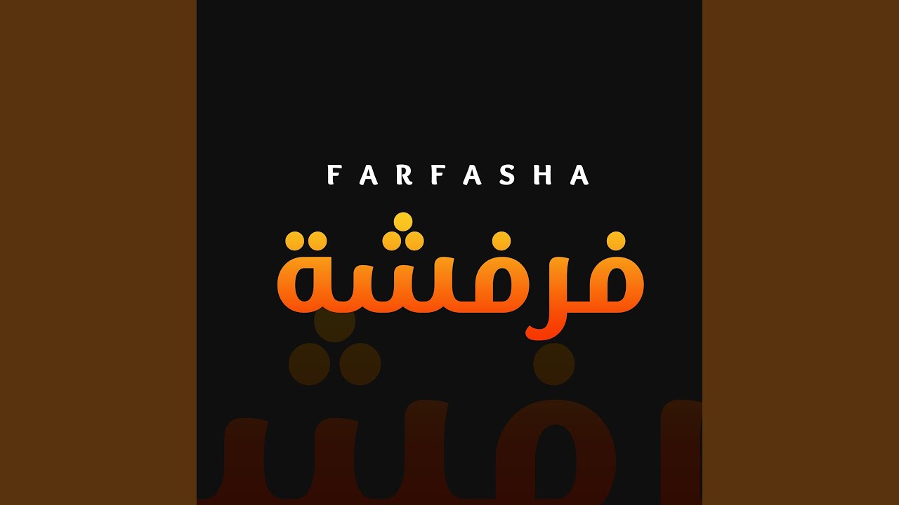 Farfsha   