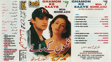 Ghamon Ke Saaye Album 7 | Eagle Ultra Classic Jhankar | With Mohammad Aziz | Jangu Zakhmi