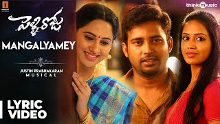 #mangalyamey song | #pelliroju is an telugu drama film directed by
nelson venkatesan and produced mrudula mangisetty, suresh balla.
starring dinesh, mia g...