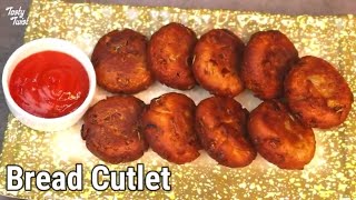 Bread Cutlet Recipe | Potato Bread Cutlet Recipe | How to make Bread Cutlet | Easy Snacks Recipe