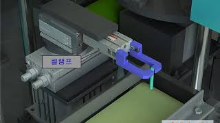 180° 개폐형 에어척(NFS2시리즈)구동 영상 (TPC 메카트로닉스)