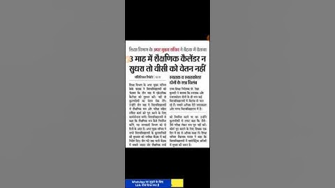 Magadh University New Notice #shorts #magadhuniversity