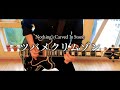 Nothing's Carved in Stone / ツバメクリムゾン / Guitar cover