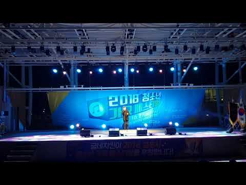 양다일(Yang Da Il) - 고백(sorry) - 고딩 라이브 커버 live cover