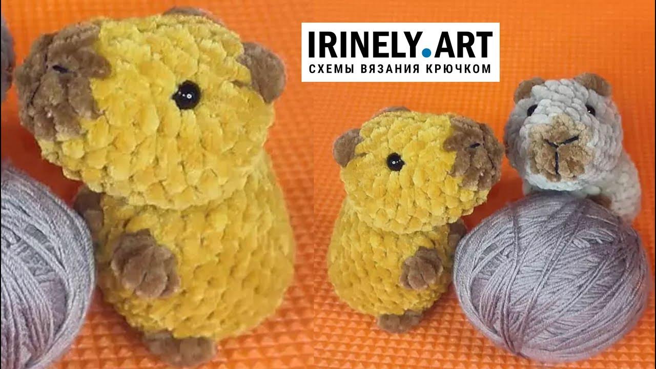 Amigurumi capybara pattern. Капибара игрушка вязаная. Капибара вязаная крючком схема. Капибара крючком вязание. Плюшевая капибара.