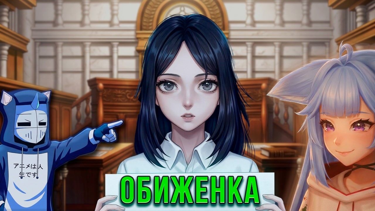 ОН САМ СЕБЯ РАЗОБЛАЧИЛ И ОПОЗОРИЛ(Как Акира Шерман защищал)