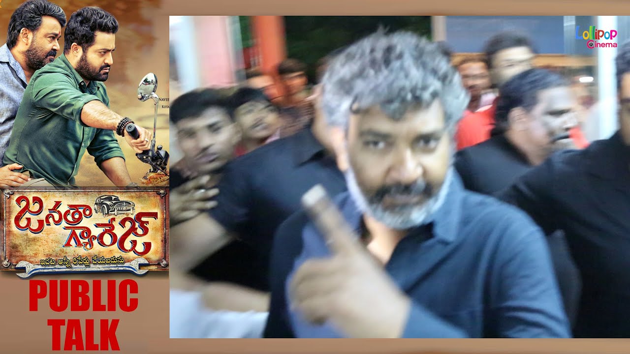 Janatha Garage Movie Public Talk, Review and Response | 