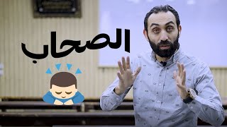 ماتخليش حد من المحبطين او المتشائمين يأثر على مستقبلك !