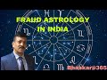 Fake Astrology in India...! भारत में नकली ज्योतिष...!