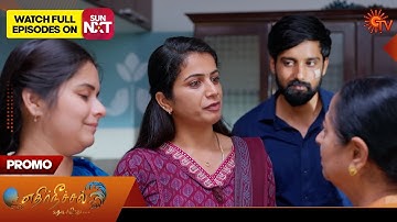 Ethirneechal Thodargiradhu - Promo | 23 Dec 2025 | Tamil Serial | Sun TV