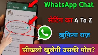 WhatsApp Chat सेटिंग का A To Z घातक ख़ुफ़िया राज़ सीखलो खुलेगी उसकी पोल? Tips & Trick screenshot 2