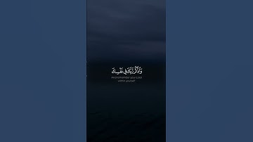 #عبدالرحمن_مسعد #عبدالرحمن_مسعد_تلاوة_جديدة #القرآن_الكريم #قرآن #اكسبلور #المصحف