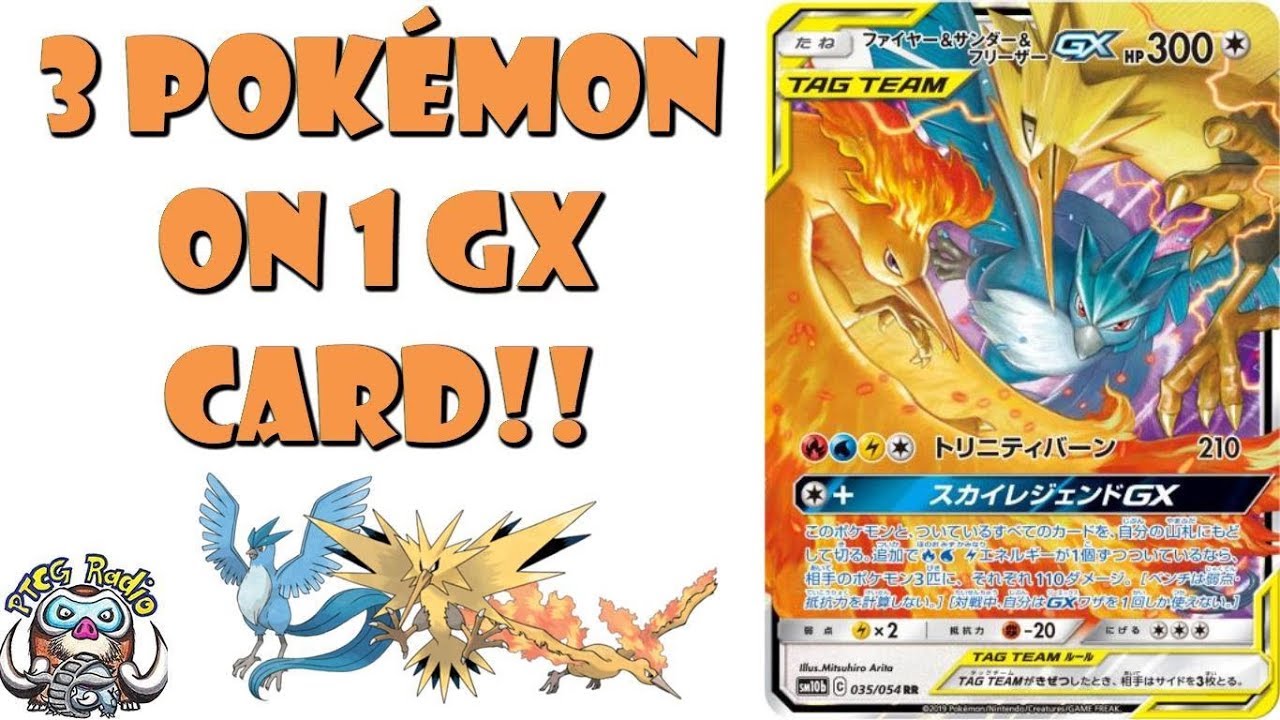 First Ever 3 Pokemon Tag Team Gx Articuno Zapdos Moltres Gx