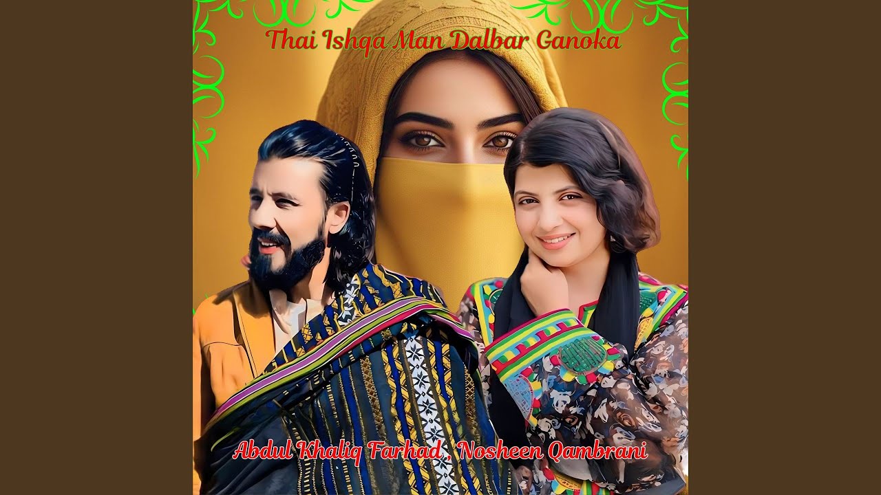 Thai Ishqa Man Dalbar Ganoka (feat. Nosheen Qambrani)
