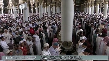 تلاوة جميلة لصلاة الجمعة هذا اليوم 1438/5/27- من الحرم النبوي - للشيخ علي الحذيفي- الأعلى والغاشية