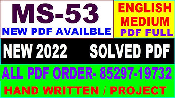 ms 53 solved assignment 2022 / ms 053 solved assignment in English / ignou ms 53