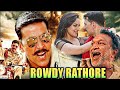 Rowdy Rathore Full HD Movie 2012 Akshay Kumar Sonakshi Sinha Nassar Supreeth Reddy 