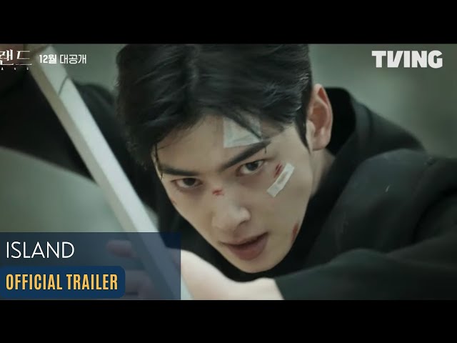 Island (2022) Official Trailer #1  Kim Nam Gil, Cha Eun Woo, Lee