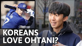 How Do Koreans Feel About Shohei Ohtani And Japan? | Street Interview