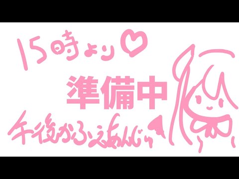 【つぶあん】午後かふぇあんじゅ＊。＋【213】