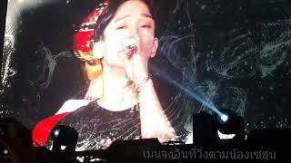 190922 Exo Planet Exploration In Bangkok - Unfair On The Snow