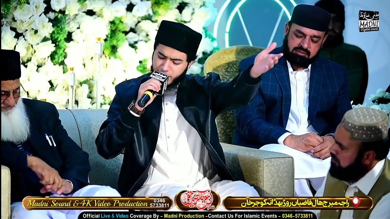 New Naat Sharif Hazri (26-Nov-2025)/Ghulam Mustafa Qadri/ Raja marriage Hall, Bhadana Gujjar Khan