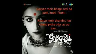 'Jhume Re Gori' song lyrics gangubai Kathiawadi  | Alia Bhatt | Sanjay Leela Bhansali