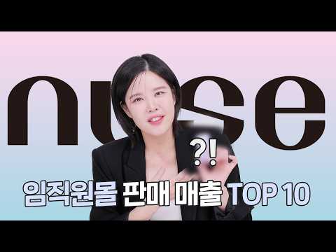 - 누즈 <strong>임직원몰</strong> 순위 최초공개