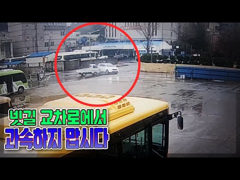 23816회. 골목길 교차로에선 혹시! 가 필요합니다