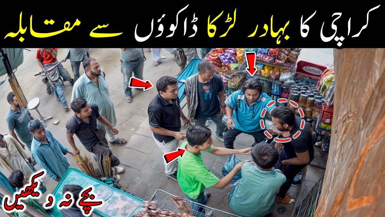 Karachi Boy ❤️ Old Golimar Karachi News – Awareness Purpose Only | CCTV VIEWS