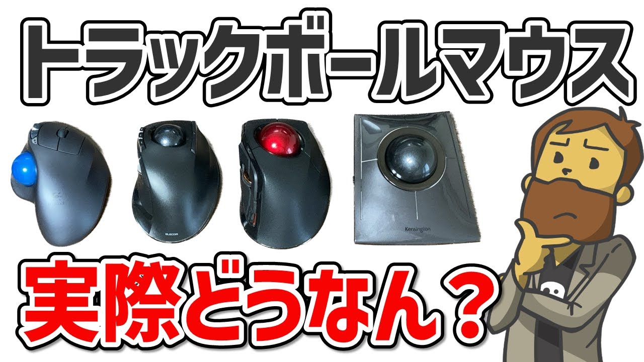 Too difficult to use] Trackball mice are the best! We also