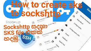 How to create sks file for sockshttp | Steps by steps100% Working | Testing | Tech Guru screenshot 5