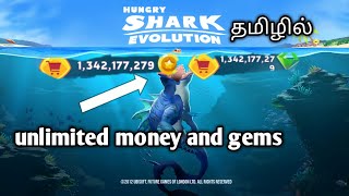 how to hack hungry shark game in tamil screenshot 3