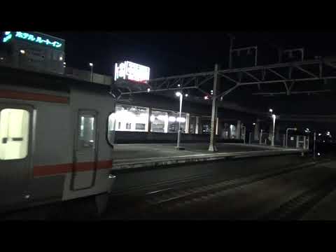 名鉄2000系ミュースカイ 名鉄一宮駅入線 ミュージックホーン吹鳴＆JR東海313系 普通列車岐阜行き 尾張一宮駅発車