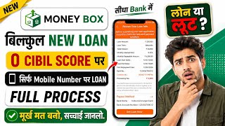 Is the Money Box Loan App Real or Fake? || Money Box Goal Tracker Loan App Reviews screenshot 4