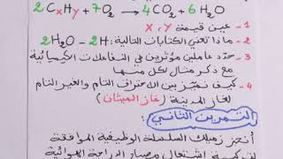**إختبار نموذجي 1 للفصل الأول** فيزياء 3 متوسط